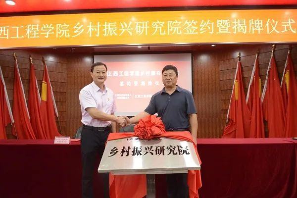 江西丹巴赫機(jī)器人股份有限公司助力共建鄉(xiāng)村振興研究院 江西丹巴赫機(jī)器人股份有限公司助力共建鄉(xiāng)村振興研究院