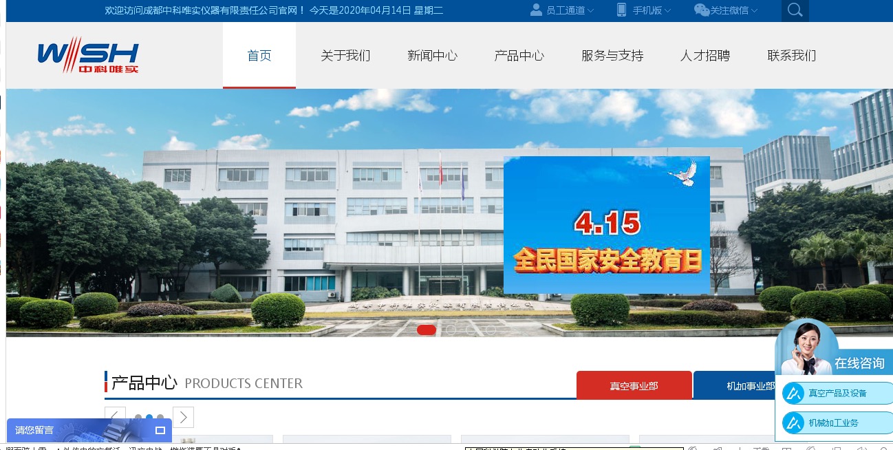 官網(wǎng).jpg 官網(wǎng).jpg